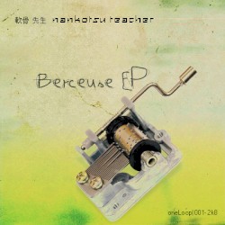 Berceuse EP