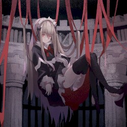 アリス失格