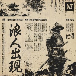 RŌNIN SHUTSUGEN MIX