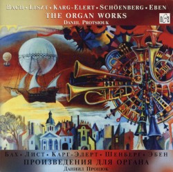 Произведения для органа