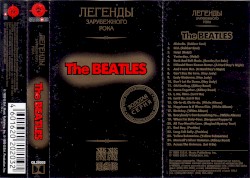 Легенды Зарубежного Рока