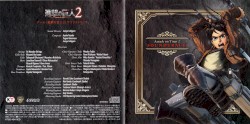 Attack on Titan 2 Original Game Soundtrack