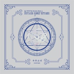 Dream your dream