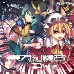 東方幻鍵音3 -END OF ILLUSION-