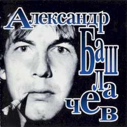 Третья столица
