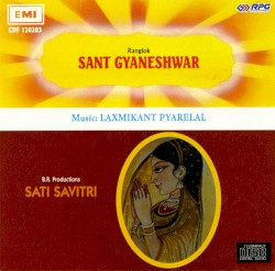 Sant Gyaneshwar / Sati Savitri