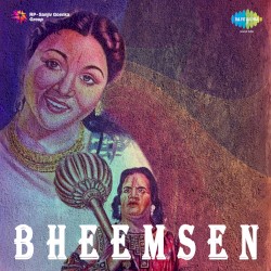 Bheemsen
