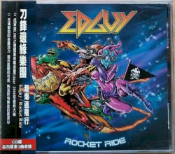 Rocket Ride
