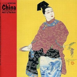 NHKスペシャル中国12億人の改革開放