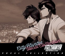 City Hunter the Movie: Shinjuku PRIVATE EYES VOCAL COLLECTION