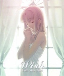 Fate/stay night イメージアルバム「Wish」