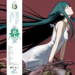 SONG OF SAYA ORIGINAL SOUNDTRACK