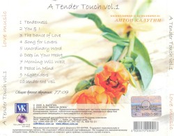 A Tender Touch, Vol. 1
