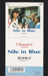 Nile in Blue