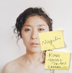 KING/アイススケート・フォー・ライフ/LEMON