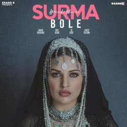 Surma Bole