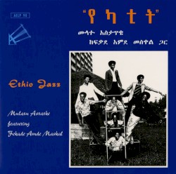 Ethio Jazz