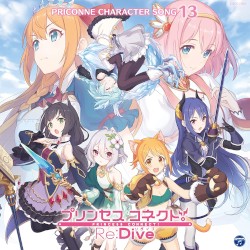 プリンセスコネクト! Re:Dive PRICONNE CHARACTER SONG 13