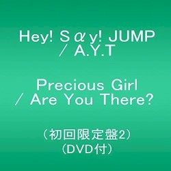 Precious Girl / Are You There?