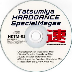 TatsumiyaHARDDANCE SpecialMegas