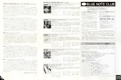 Incredible! - Blue Note DJ Mix By Muro