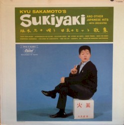 Sukiyaki and Other Japanese Hits