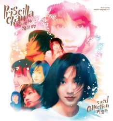 頭號女神陳慧嫻：大盛期