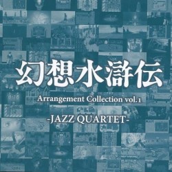 Genso Suikoden Arrangement Collection vol.1 -JAZZ QUARTET-