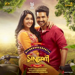 Silukkuvaarpatti Singam