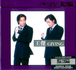 Giving