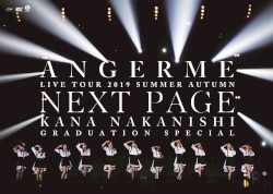 アンジュルム 2019夏秋「Next Page」～中西香菜卒業スペシャル～