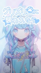 グリズリーに襲われたら