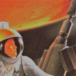 Звёздный странник