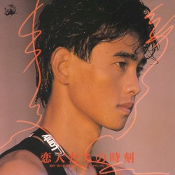 恋人たちの時刻 オリジナル・サウンドトラック