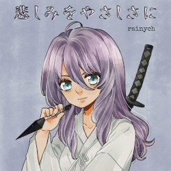 Kanashimi Wo Yasashisa Ni (From "Naruto")