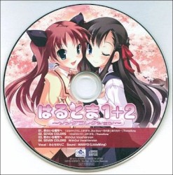 はるとま1+2 ~ソングコレクション~
