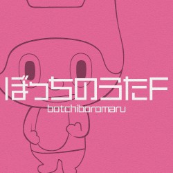 Song of Botchi "F"