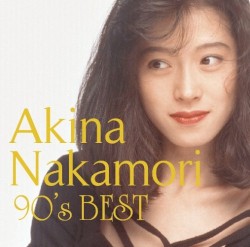 歌姫伝説 〜90’s BEST〜