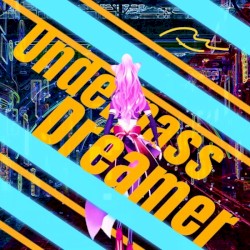 アンダーパスドリーマー