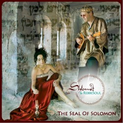 The Seal of Solomon