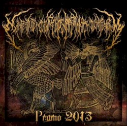 Promo 2013