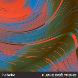 А мне всё равно