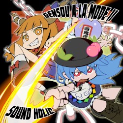 幻想★あ･ら･もーど II