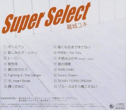 ボヘミアン -Super Select