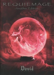 Requiemage
