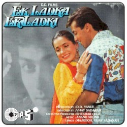 Ek Ladka Ek Ladki