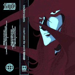 I can't save the world 現実逃避