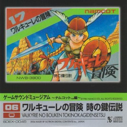 ゲームサウンドミュージアム ～ナムコット編～06 ワルキューレの冒険 時の鍵伝説