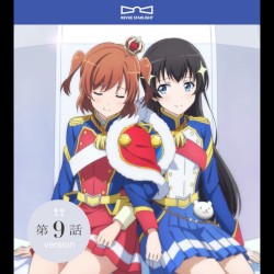 Fly Me to the Star #9