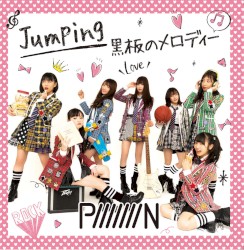 Jumping / 黒板のメロディー
